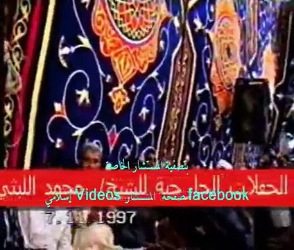 القاريء محمد الليثي - ما تيسر من الانبياء والحج 1