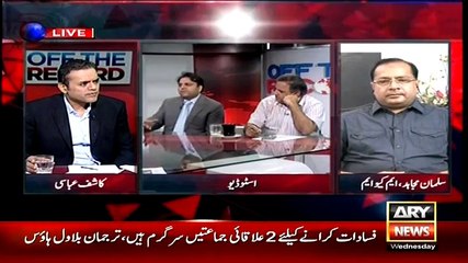 Fawad Chaudhry Classic Chitrol of MQM in front of Salman Mujahid