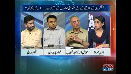 10pm with Nadia Mirza, 15-July-2015