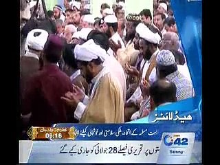 7PM Bulletin 15th July 2015