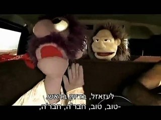 רד בנד פרק 5 חלק 1 Red band