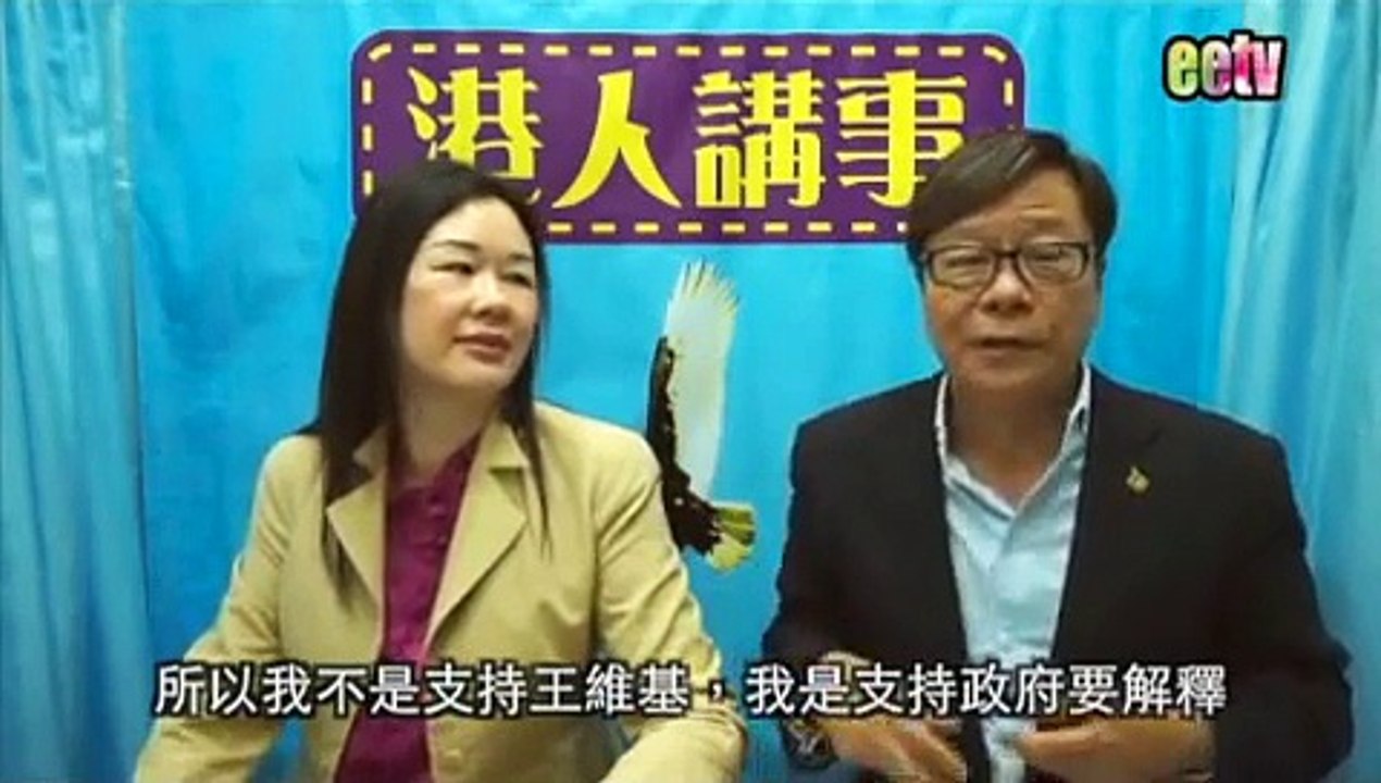 eetv 港人講事 之 毓民談香港人抵死火燒唔到自己唔理，解釋hktv事件 1-11-2013
