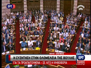 Ομιλία Αλέξη Τσίπρα