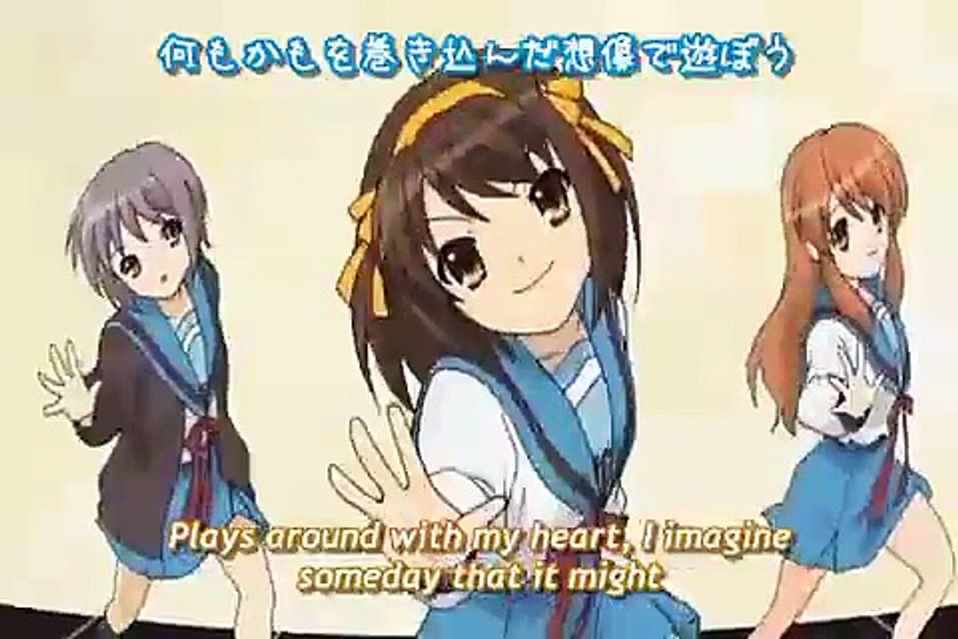 涼宮ハルヒの憂鬱　ハレ晴レユカイ　英語＋日本語