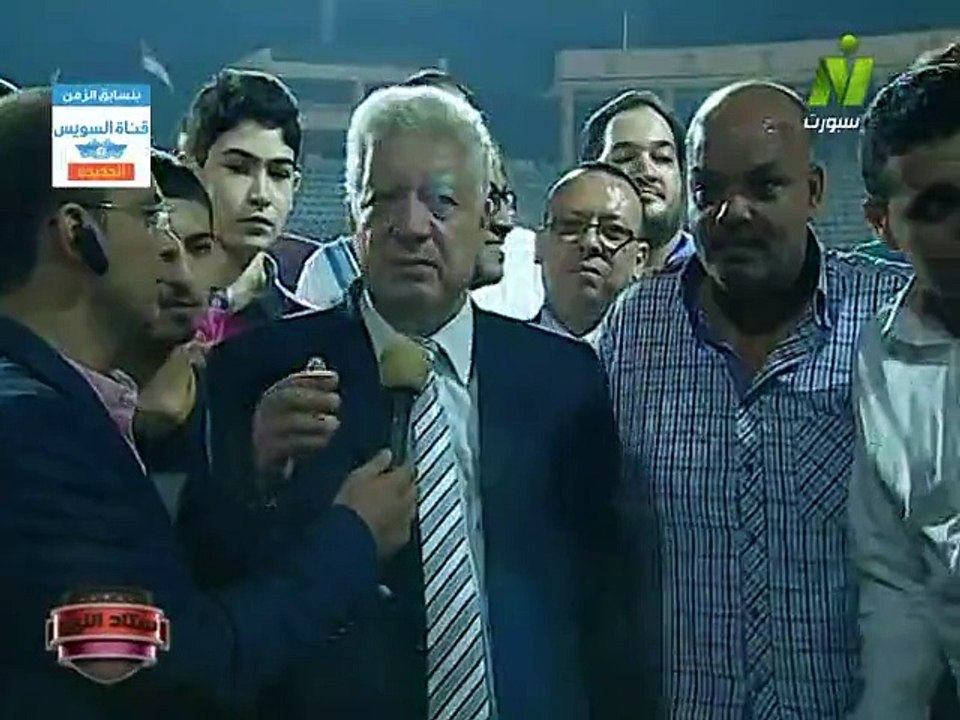 مرتضى منصور لأحد الجماهير : أحنا قاعدين على القهوة ( بنشيش )