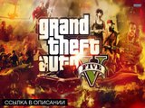 Что делать если GTA 5 зависает на пк