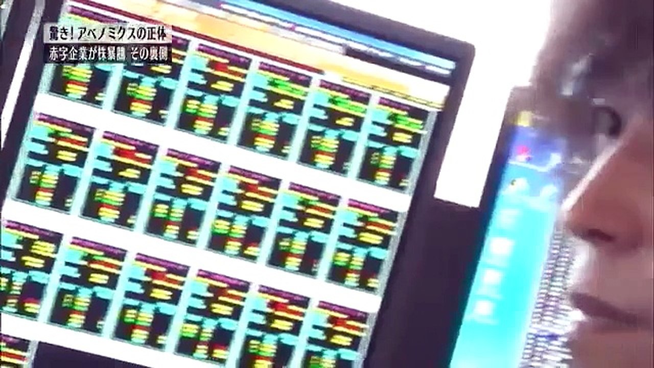 株で儲ける方法：デイトレーダー テスタさん
