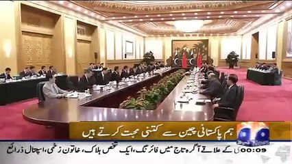 Nawaz Sharifs Meera English Funny
