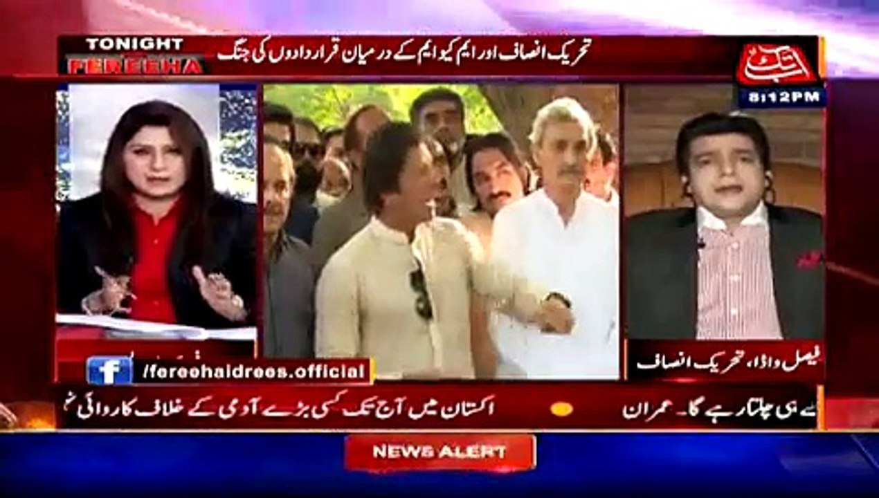 MQM ek Mare Huwe Kute Ki tarah Hai Is Liye Mein Inhein Laat Nhien Marta