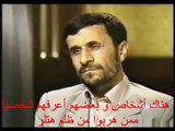 وقفة بين أحمدي نجاد و أوباما Obama vs Ahmadinejad