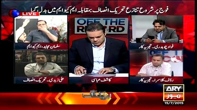 Altaf Hussain ke Khilaaf FIR Katwane Kia Waja Hai Ali zaidi Telling