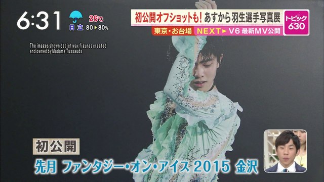 150716 あさちゃん