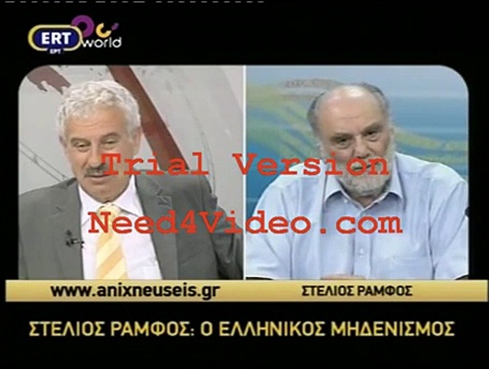 ΑΝΙΧΝΕΥΣΕΙΣ, ΡΑΜΦΟΣ, Η έννοια Θεός προσεγγίζεται με τη λογική, όχι με την πίστη