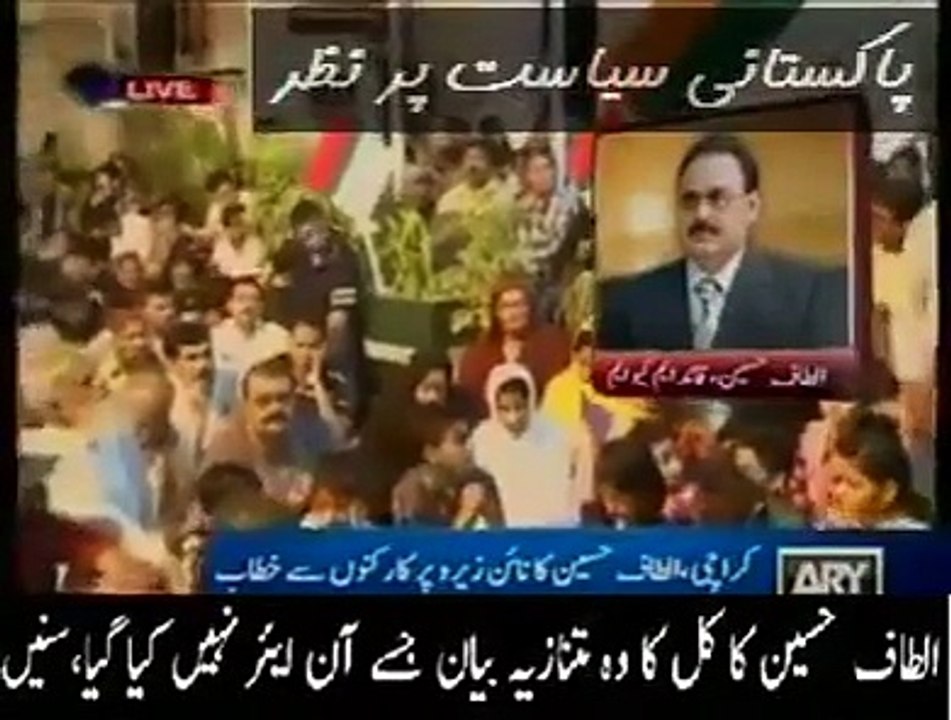 altaf1111