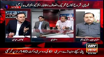 Classical Debate Between Rauf Klasra And Kashif Abasi