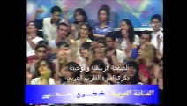 ذكرى محمد برنامج نجوم على الهواء ج 5 مع علاء الشابي