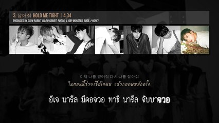 TH-KARAOKE | BTS - Hold Me Tight (잡아줘)