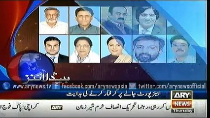 Headlines – 0600 – Thursday – 16 – July – 2015