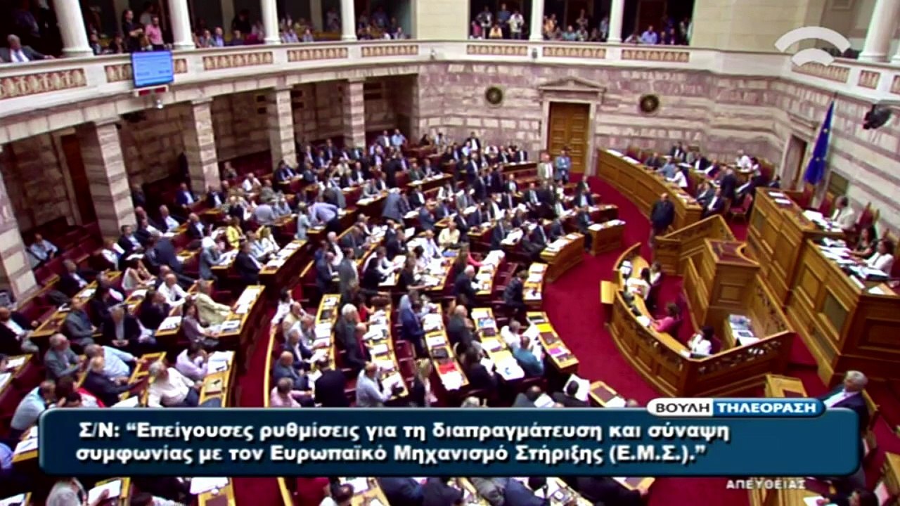 Parlamento griego aprueba medidas de austeridad