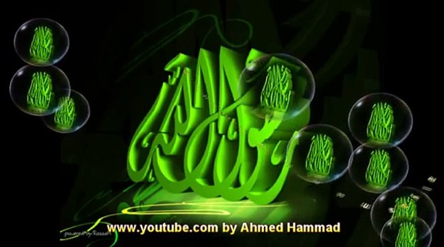 ألا يا رسول الله إني مغرم