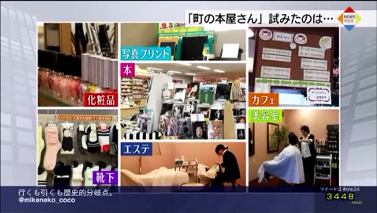 NEWSWEB24_20150713_bookstore