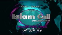 Jumah Khutba - Maulana Tariq Jameel @ Jamia Masjid Bahria Town LHR - YouTube