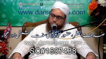 (SC#1507438) ''Sadqa tul Fitr, Huzoor (SAW) Ki Sunnat Kishmish Aur Khajoor'' - Mufti Saad Paracha
