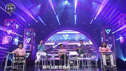 [繁體中字]Seventeen vocal unit - 20