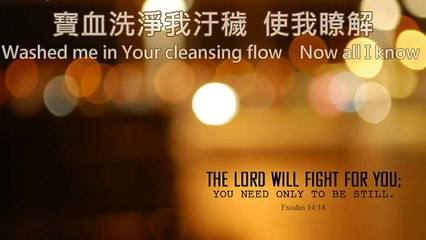 Worthy is the Lamb Thank you for the cross Lord神羔羊配得 約書亞