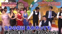 [ Japan Game show ] Surprising Funny Japanese Game Show Japanese weird show