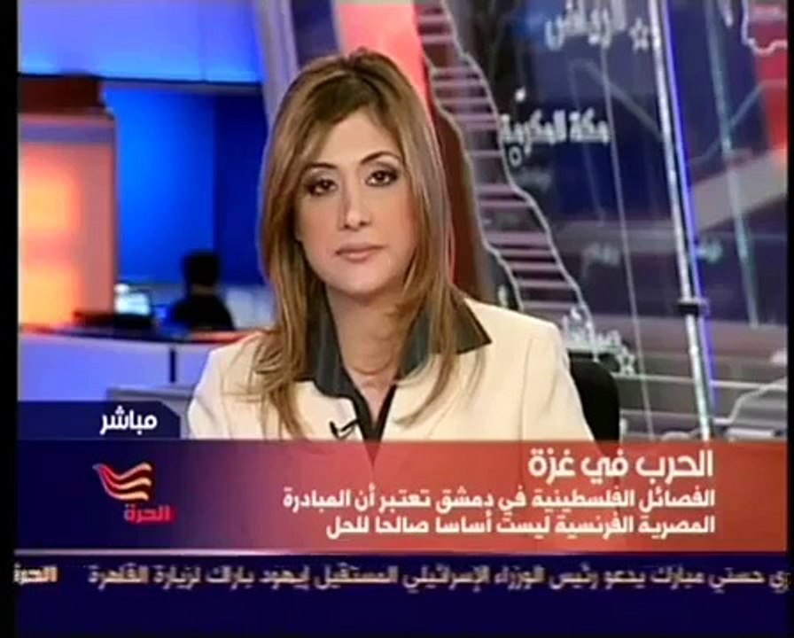 طلب الصانع لقناة الحرة