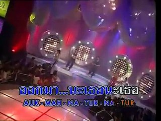 2002 Rahtree11 114) - Genie Jah