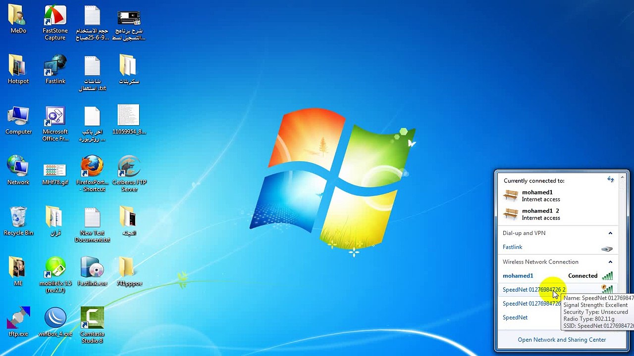 تشغيل اكتر من جهاز لعميل واحد بنظام برودباند(741سوفت اصلى)