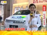 BYD e6 Electric Crossover at 2008 beijing auto show Chinese ca