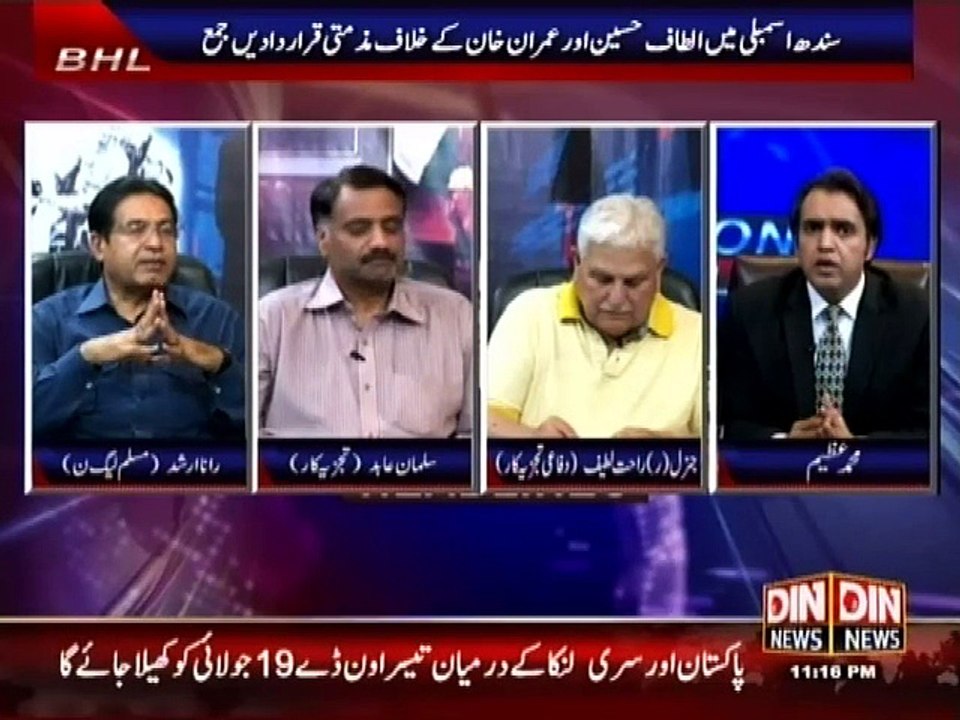 Beyond Headlines - 15 July 2015
