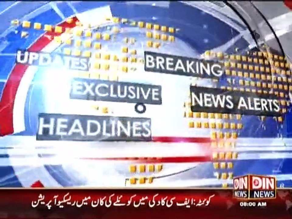 Din News Headlines 8 A.M (16 July 2015)