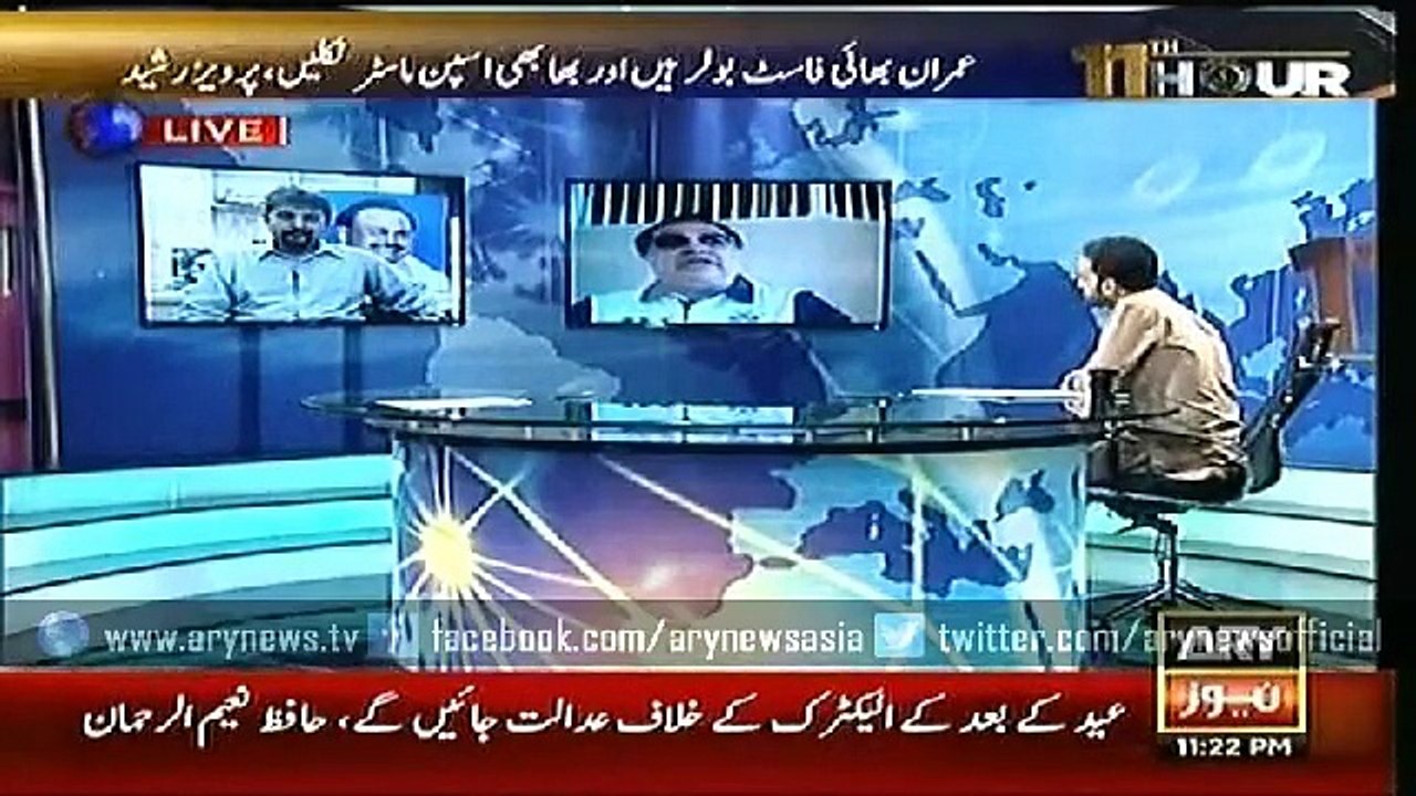 11th Hour 15 July 2015