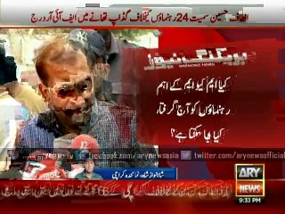 Can key MQM leaders be arrested today_