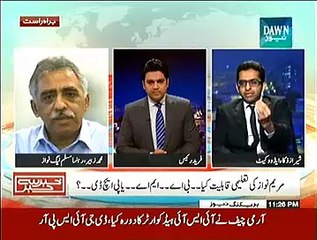 Maryam Nawaz has a BA or PhD .Her lawyers have no clue