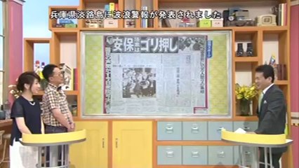 国会前デモ、主催者発表10万人 警察発表７千人ｗ（安保法案 ８分３０秒～）