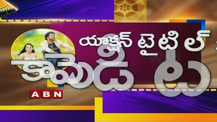 Allari Naresh James Bond Movie release (16-07-2015)