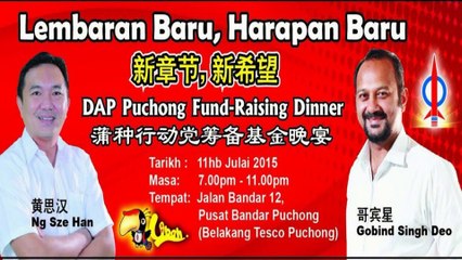 Teng Chang Khim 邓章钦： 国阵五十年所做错的，我们在七八年里已经七七八八的改正过来