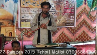 Zakir Sajjad Hussain Bhurari Of Ratta Tibba 22 Ramzan Tehsil Mailsi Fada Town 03006884500