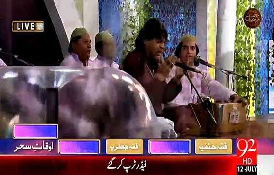 Rehmat e Ramazan - 24 Ramazan – Sehr – Qawwali – Pir Di Jugni Ji – 12-JUL-15 – 92 News HD