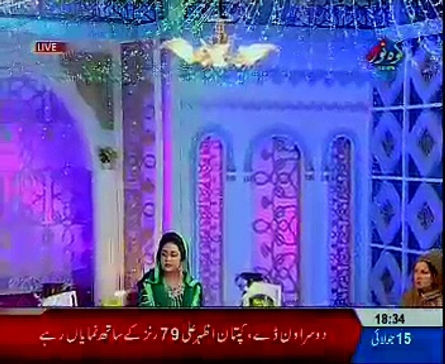 Dua Ke Qaboliat Ke Wajohat Kay Baray Mien Janyie Dr. Muhammad Ali Karimi Say Ehtram-e- Ramadan With Sara Raza Khan Per