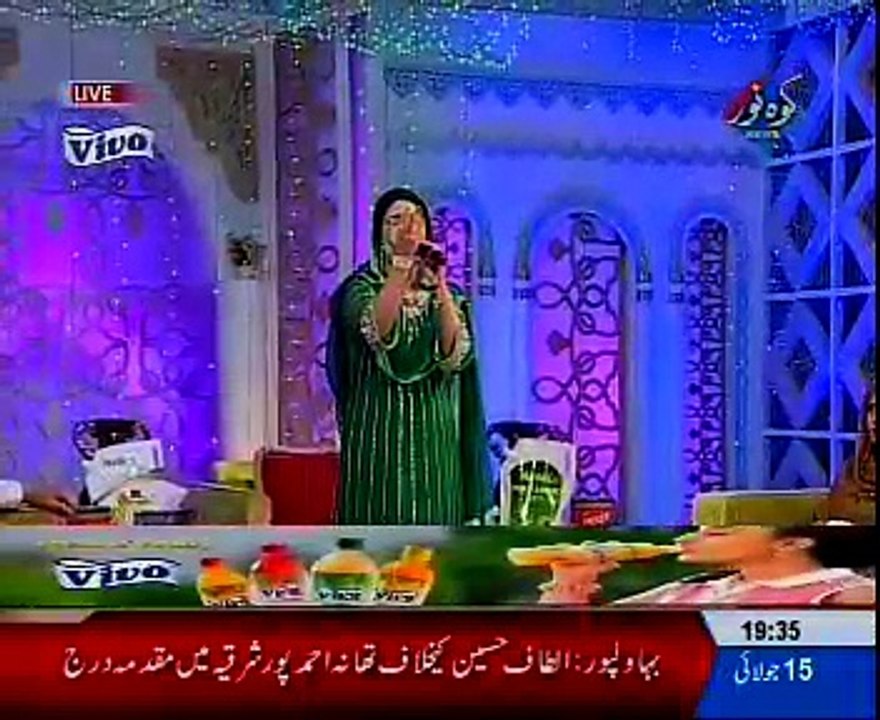 Sara Raza Khan - Yeah Naz Ye Andaz Hamare Nahi Hote (Naat)