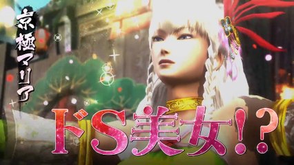 Sengoku Basara 4 Sumeragi - Pub Japon