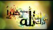 29- Ahl-e-Eman ki Panchwi zimedari,Ayat-e-Quran ki Roshni main (Naam o Namoos Risalat ki Hifazat) Part 2