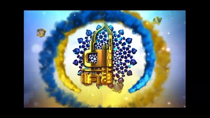 Eid greetings from Romanian ambassador