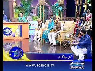 Subah Sehri Samaa Kay Saath – 16 July 2015
